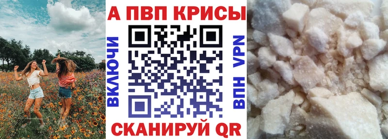 А ПВП мука  Обоянь 