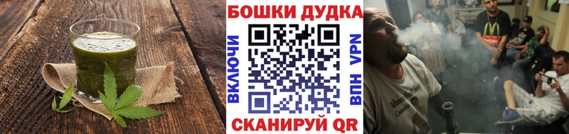 Canna-Cookies конопля Обоянь