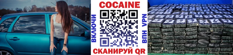 сколько стоит  Обоянь  КОКАИН Колумбийский 