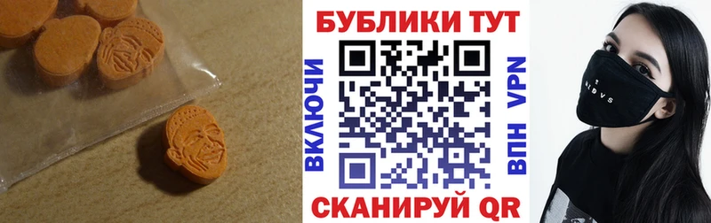 маркетплейс официальный сайт  Обоянь  Ecstasy XTC 