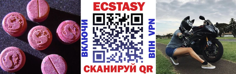 ЭКСТАЗИ 300 mg Обоянь