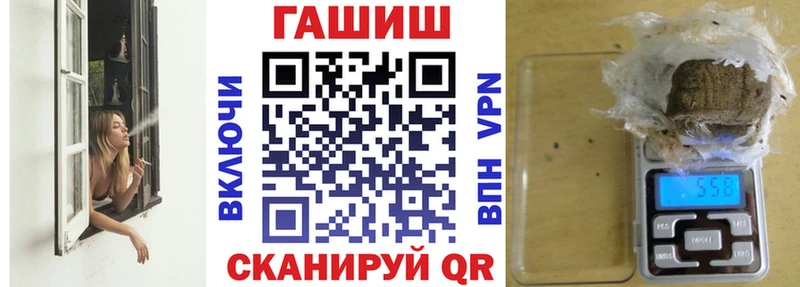 ГАШИШ hashish  omg маркетплейс  Обоянь 