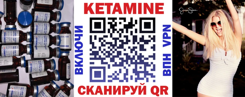 купить наркотик  Обоянь  КЕТАМИН ketamine 