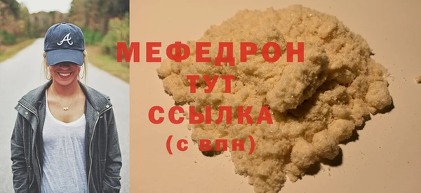 альфа пвп Надым