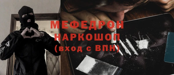 меф VHQ Новодвинск