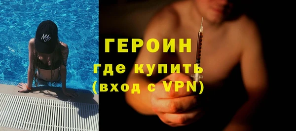 синтетический гашиш Новозыбков
