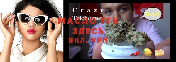 MDMA Нефтекумск