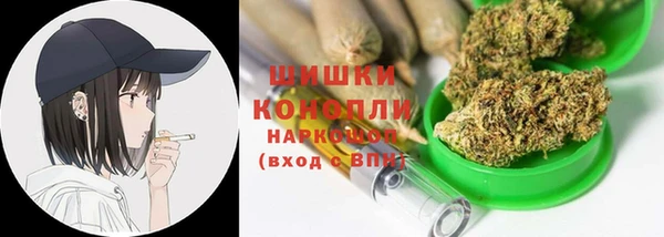 MDMA Нефтекумск