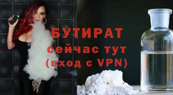 дурь Галич