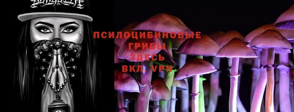 MDMA Нефтекумск