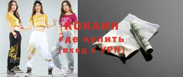 синтетический гашиш Новозыбков