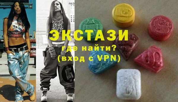 альфа пвп Грязовец