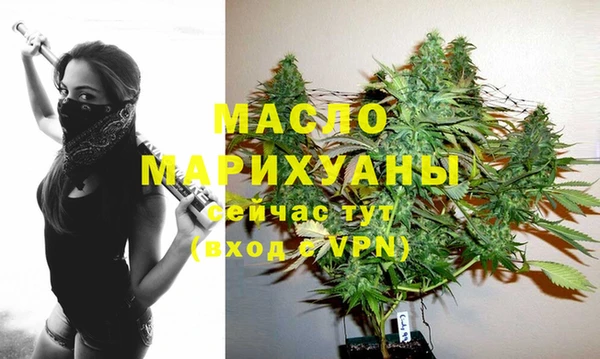меф VHQ Новодвинск