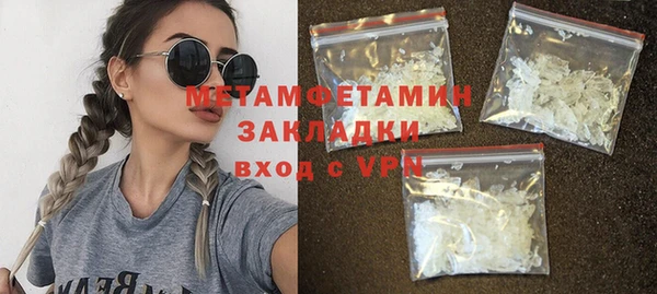 бутират Гатчина