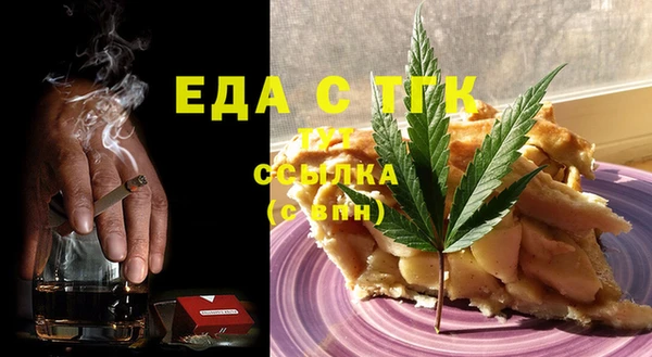 синтетический гашиш Новозыбков