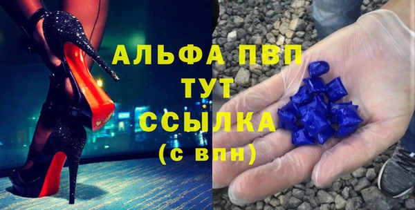 гидропоника Нефтегорск