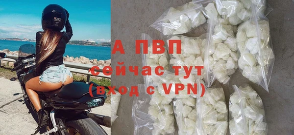 меф VHQ Новодвинск
