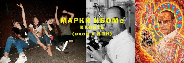 MDMA Нефтекумск