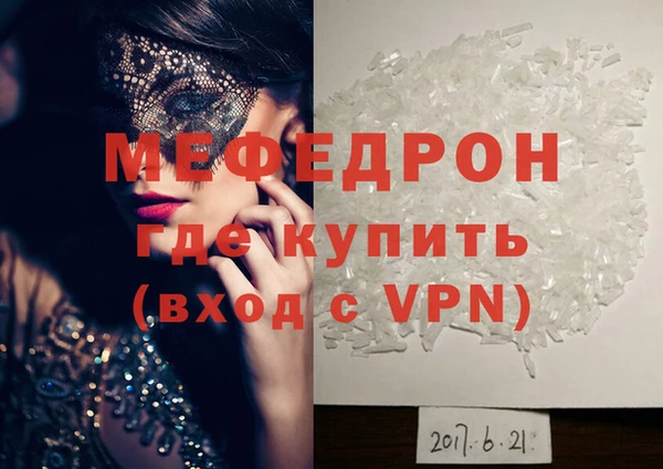 кокаин перу Новокубанск