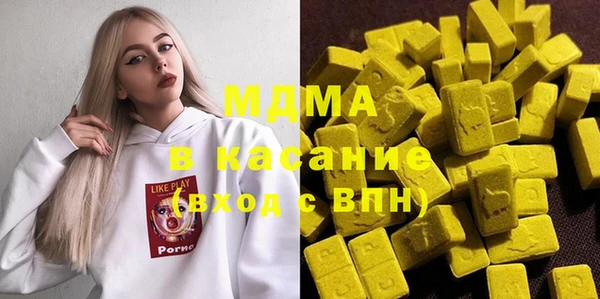 меф VHQ Новодвинск