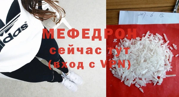 гидропоника Нефтегорск