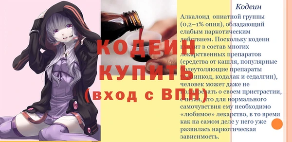 меф VHQ Новодвинск