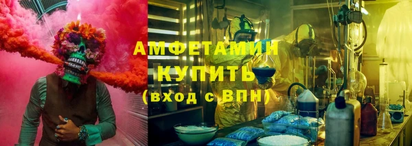 синтетический гашиш Новозыбков