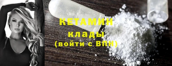 синтетический гашиш Новозыбков