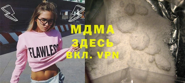 альфа пвп Губаха