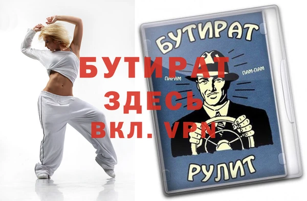 дурь Наволоки