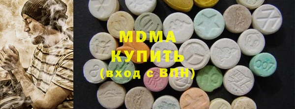 синтетический гашиш Новозыбков
