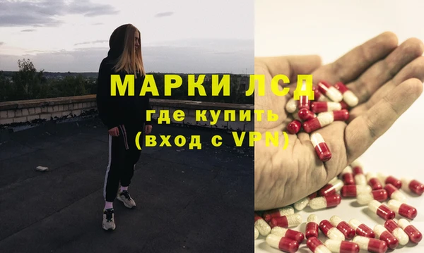 кокаин перу Новокубанск