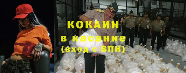 кокаин перу Новокубанск