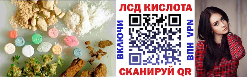 ЛСД экстази ecstasy  цена наркотик  Обоянь 