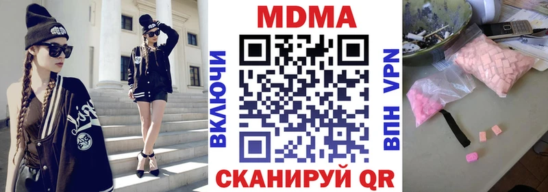 MDMA молли  mega как зайти  площадка телеграм  Обоянь 