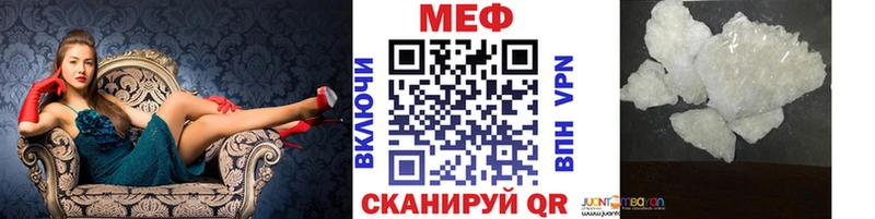 KRAKEN ССЫЛКА  Обоянь  Мефедрон mephedrone 