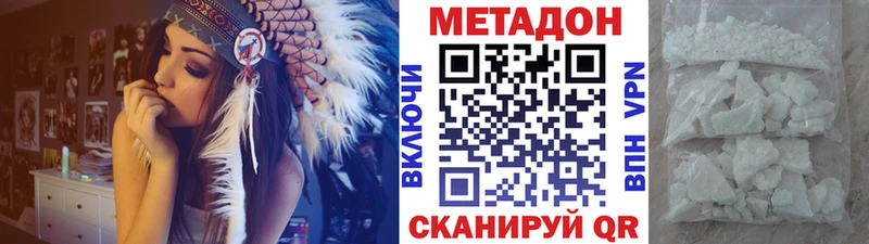 Метадон мёд  Обоянь 