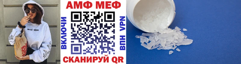 Метамфетамин винт  MEGA ссылки  Обоянь 