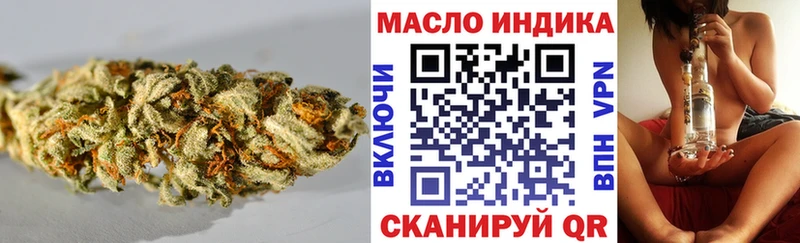где продают   Обоянь  Дистиллят ТГК вейп с тгк 